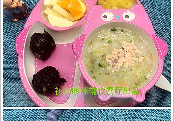 哆咪手工辅食之三文鱼双米粥(7个月宝宝辅食)