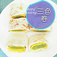 三色卷 简单易学 爱吃甜品的吃货不要错过