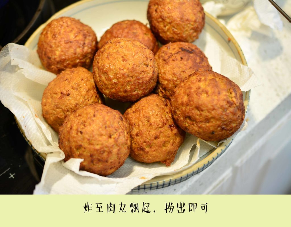 元宝肉#盛年锦食.忆年味