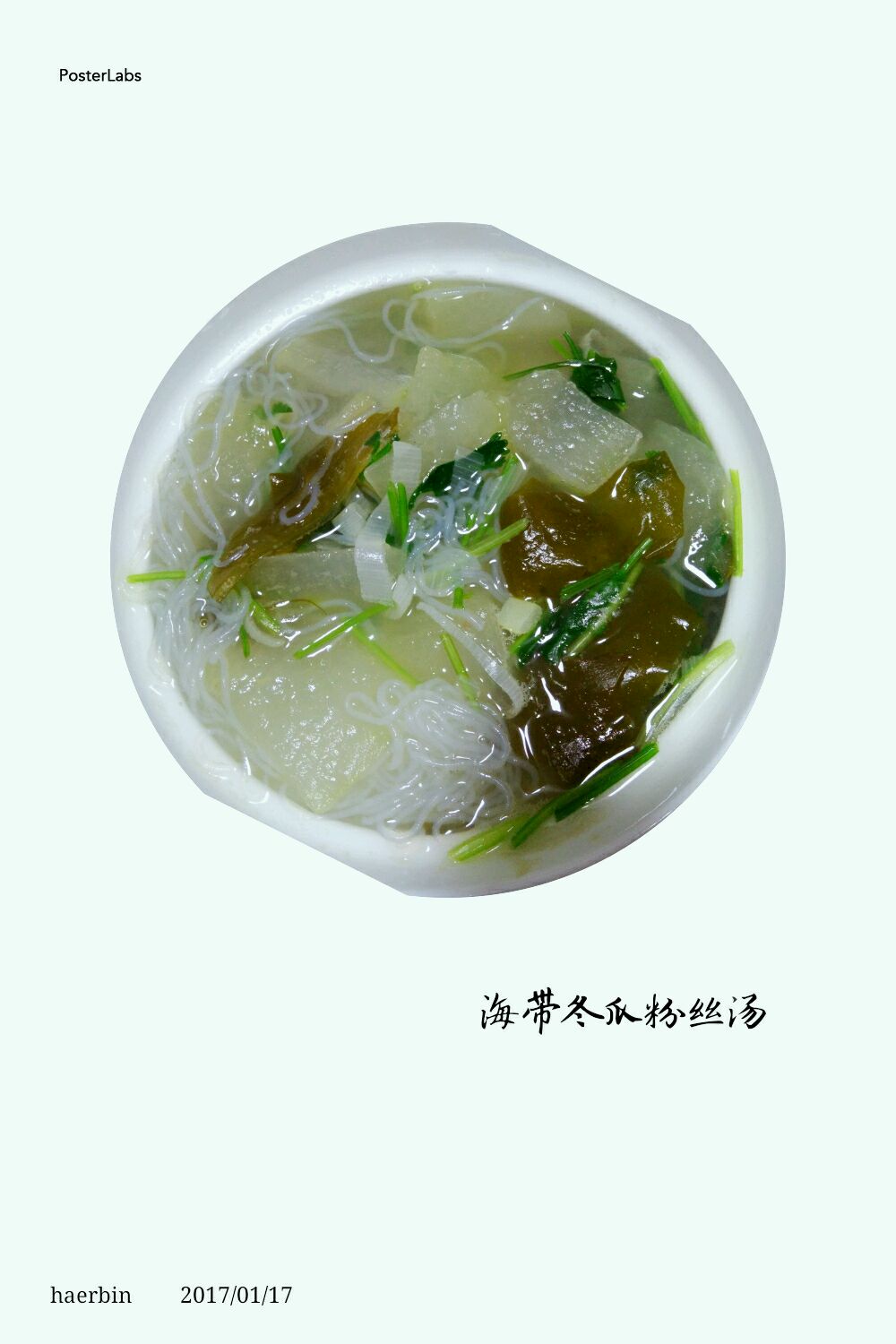 冬瓜紫菜粉丝汤