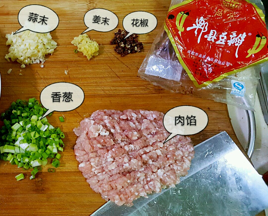 麻婆豆腐