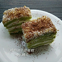 咸奶油蛋糕的做法