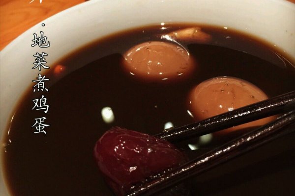 地菜煮鸡蛋