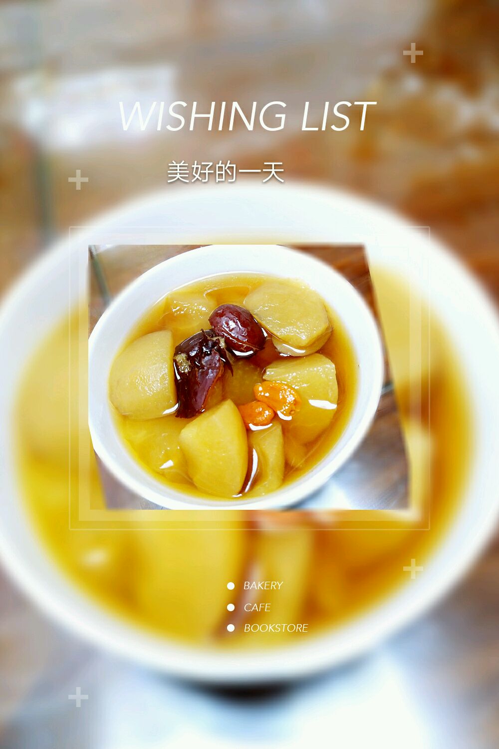 红枣枸杞苹果汤