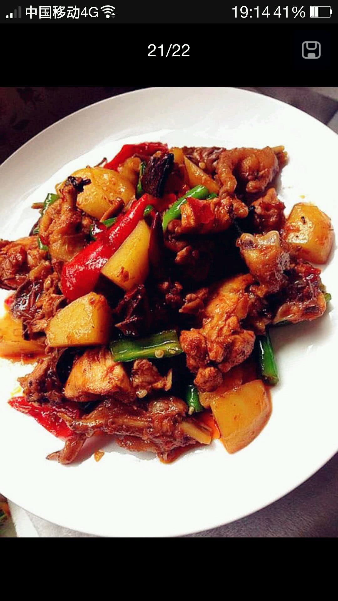 土豆烧鸡子