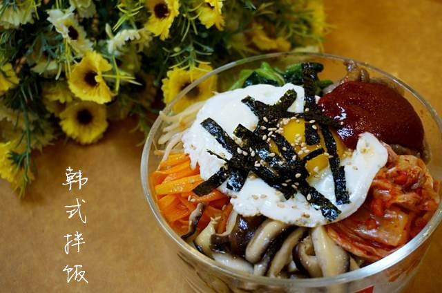 韩式拌饭