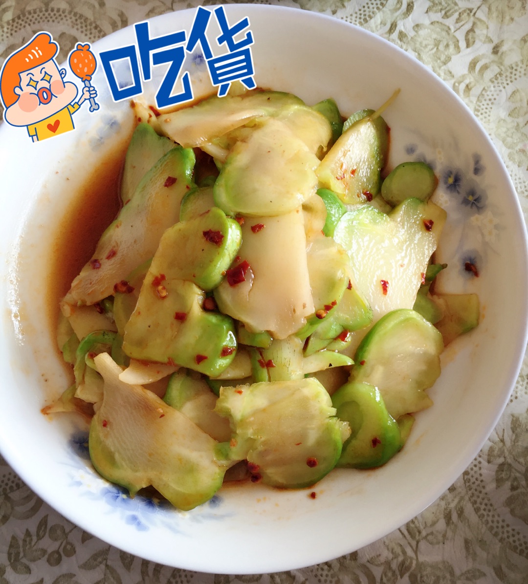 凉拌榨菜