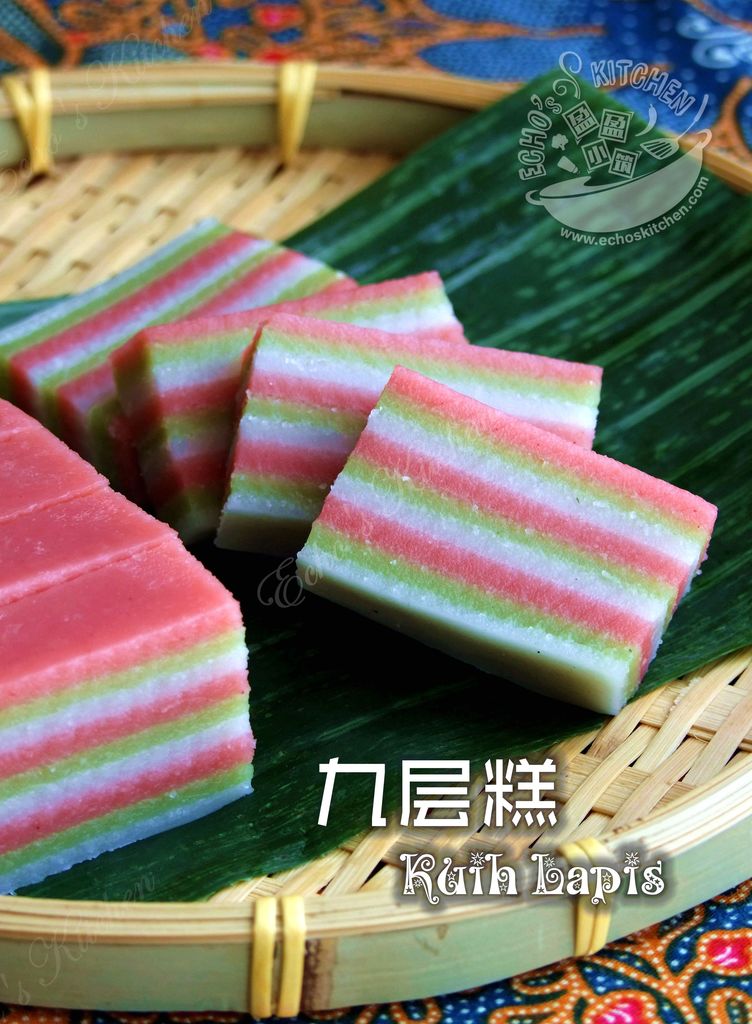 南洋风味 -- 九层糕(kuih lapis)