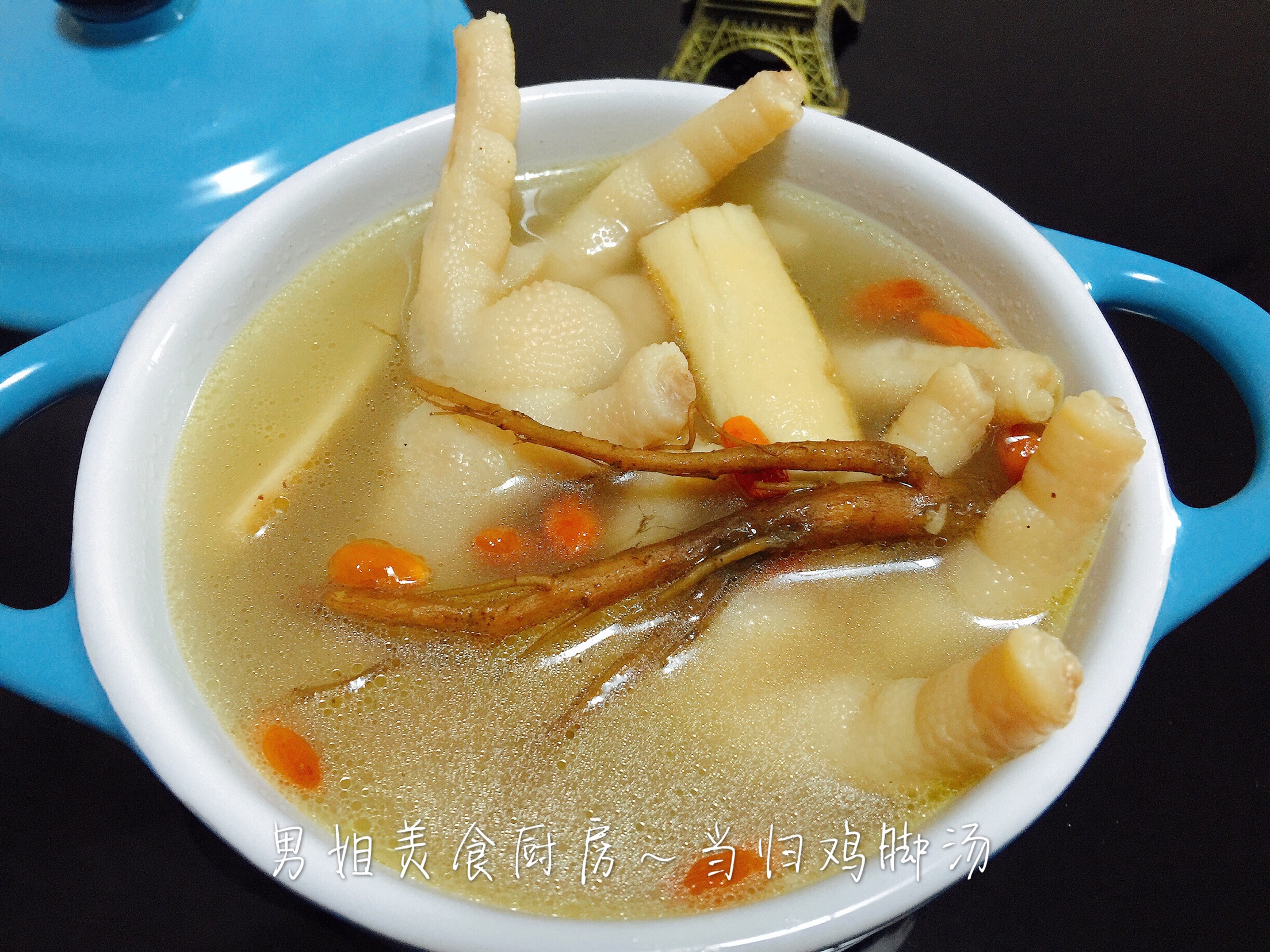 当归鸡脚汤