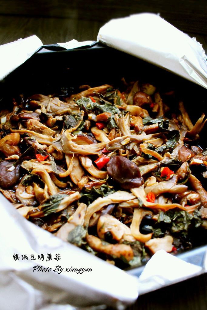 锡纸包烤蘑菇
