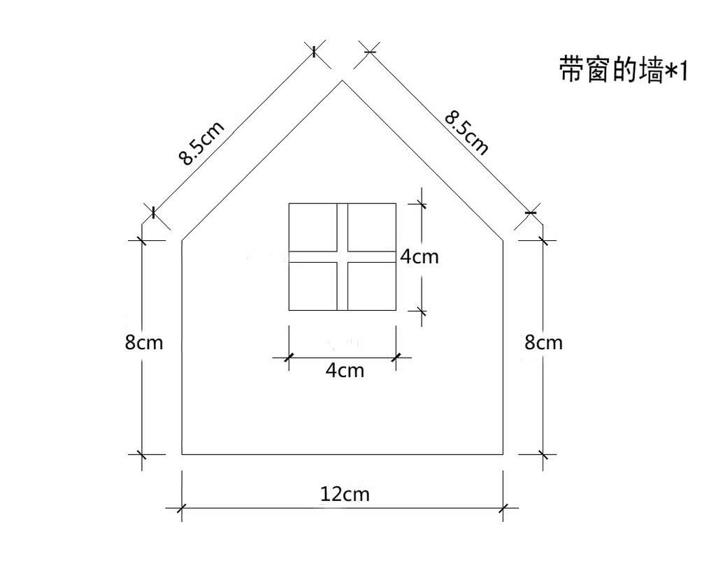 【番茄配方】姜饼屋——我有一所大房子,留在圣诞节住.