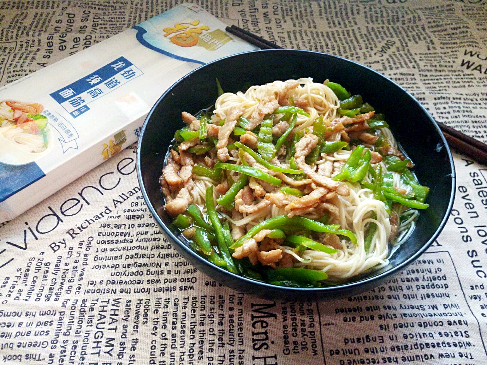 青椒肉丝面