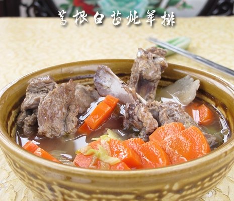 葛根白芷炖羊排的做法