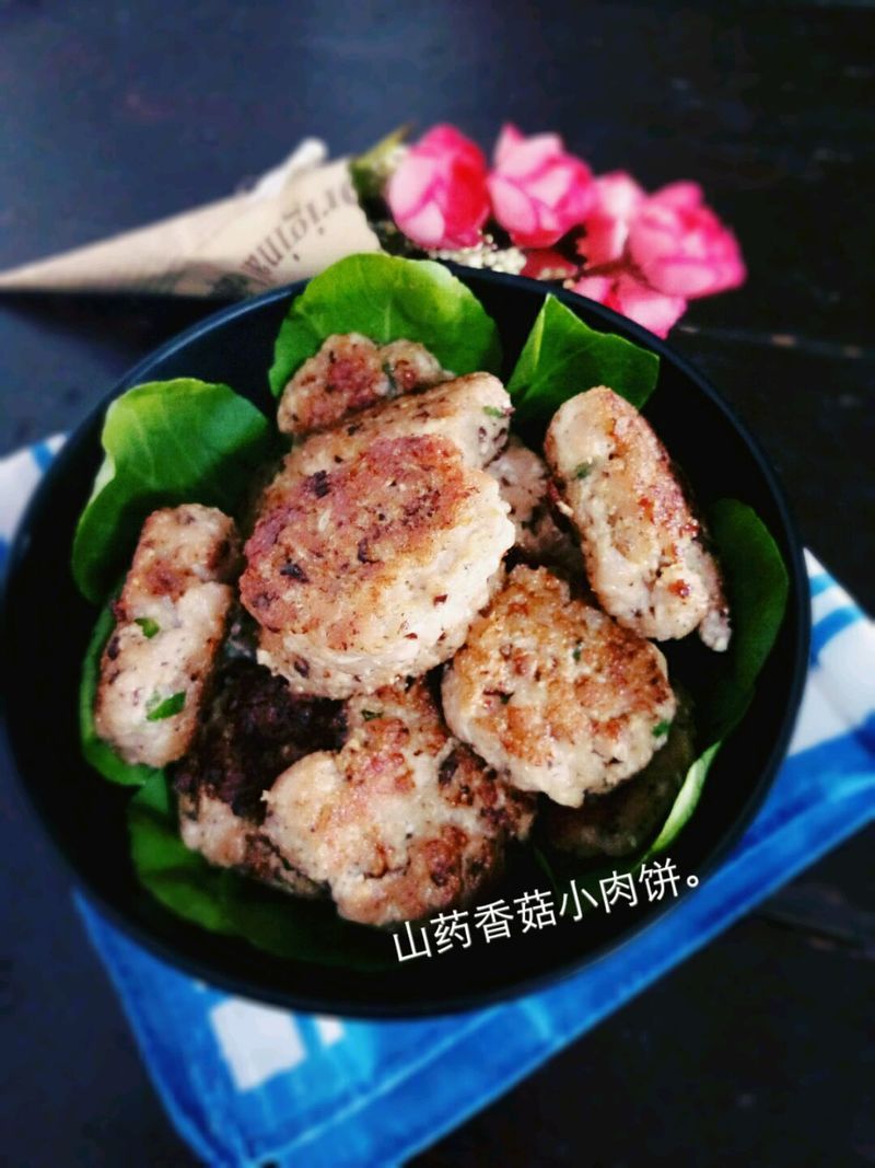 山药香菇小肉饼(老爸专属)的做法