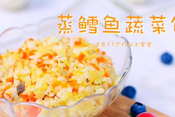 蒸鳕鱼蔬菜饭 宝宝辅食,土豆+胡萝卜+蘑菇+熟