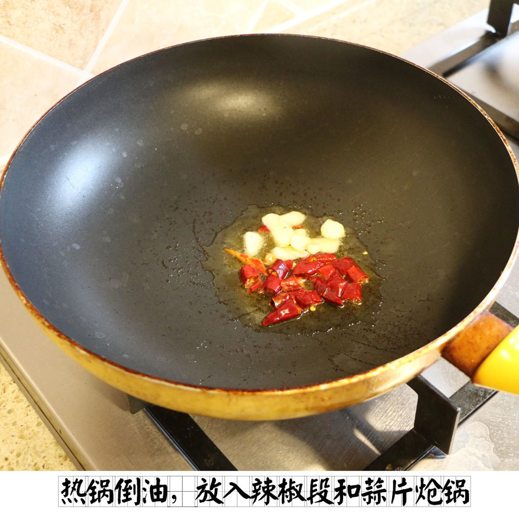 热锅倒油,倒入辣椒段和蒜片炝锅