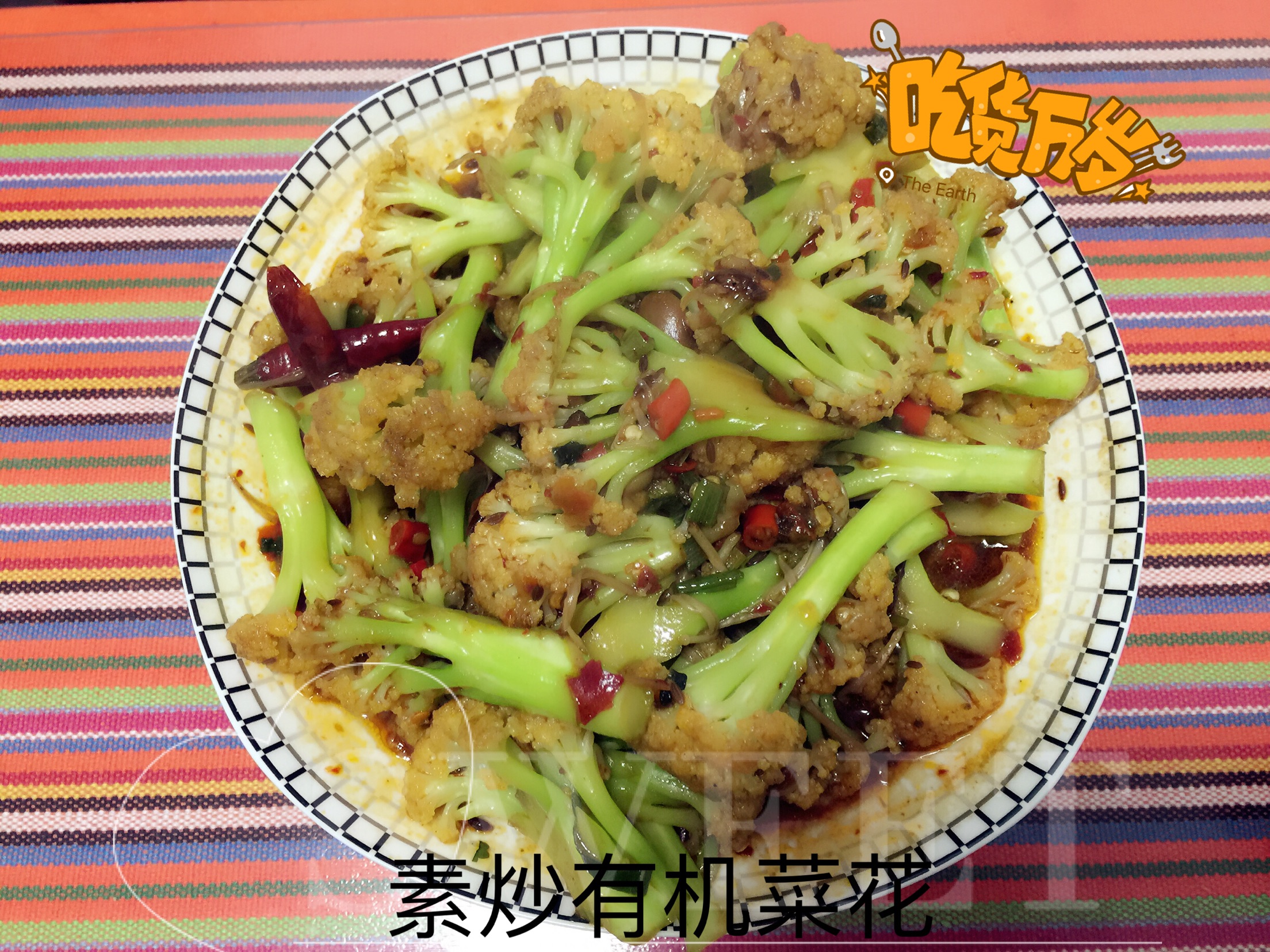 怎么做如何做好吃_素炒有机菜花家常做法大全_a78小不点_豆果美食