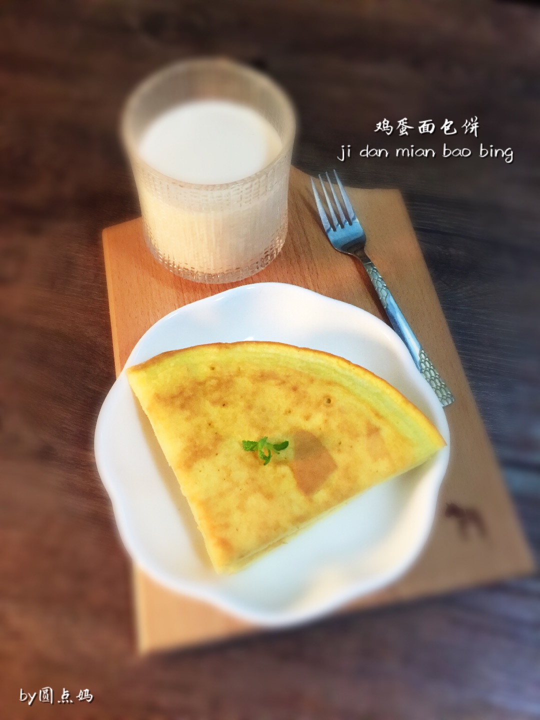 鸡蛋面包饼的做法