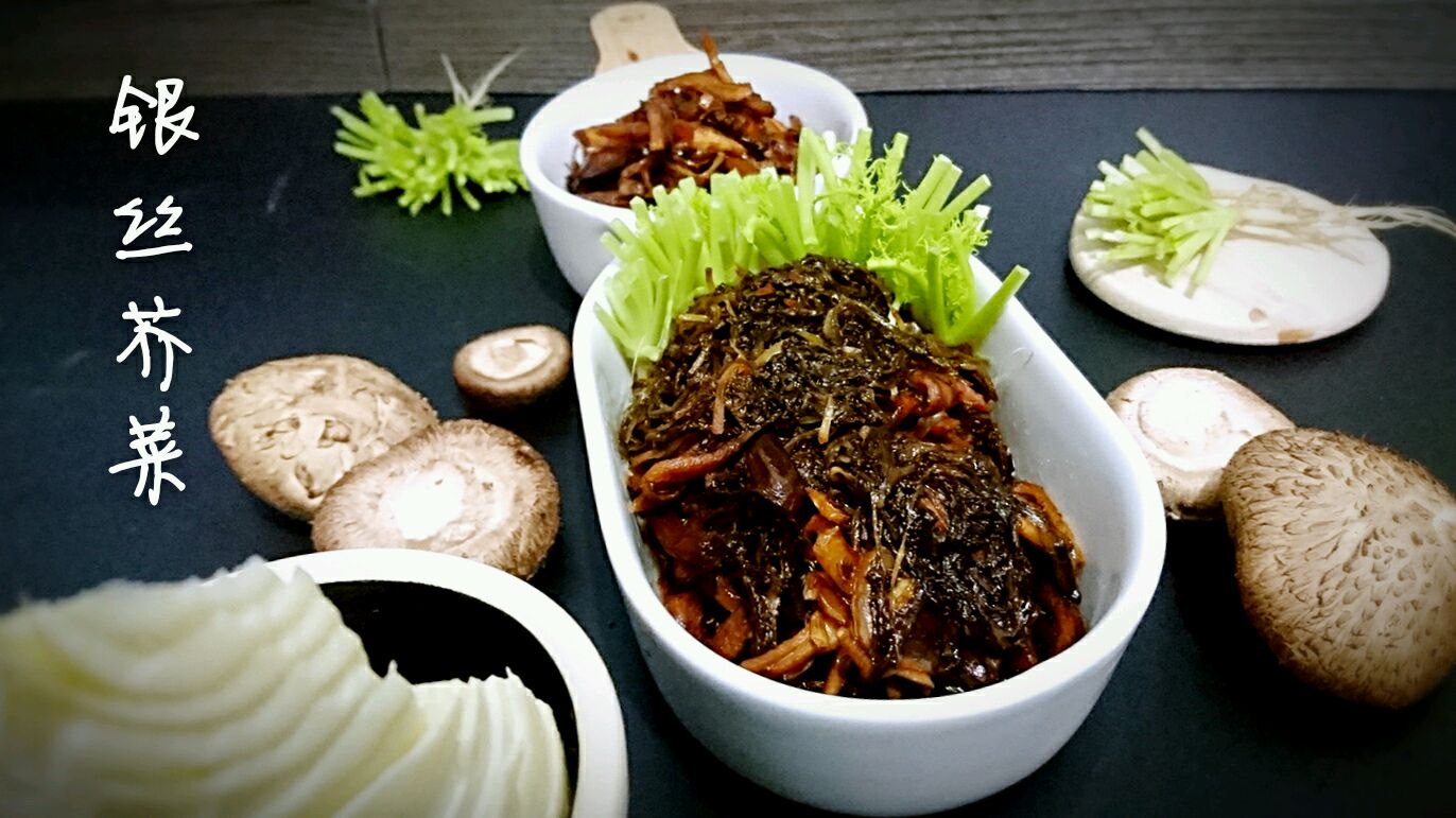 糖醋银丝芥菜的做法