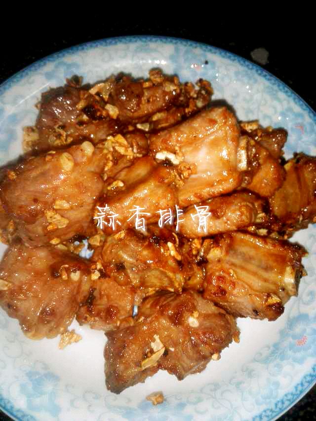 蒜香排骨