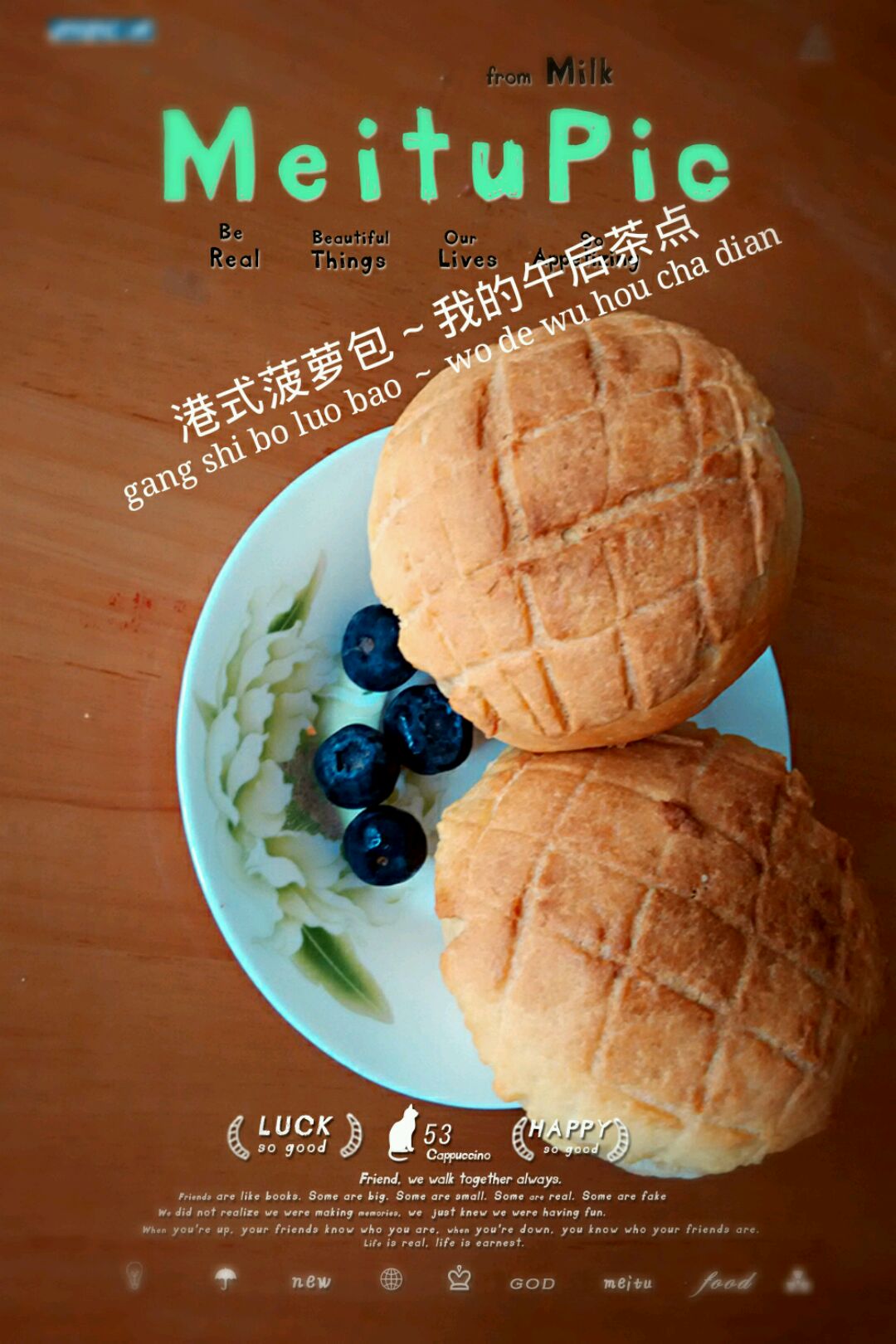 经典港式茶点 菠萝包的做法图解13
