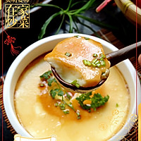 家常菜——芙蓉羹