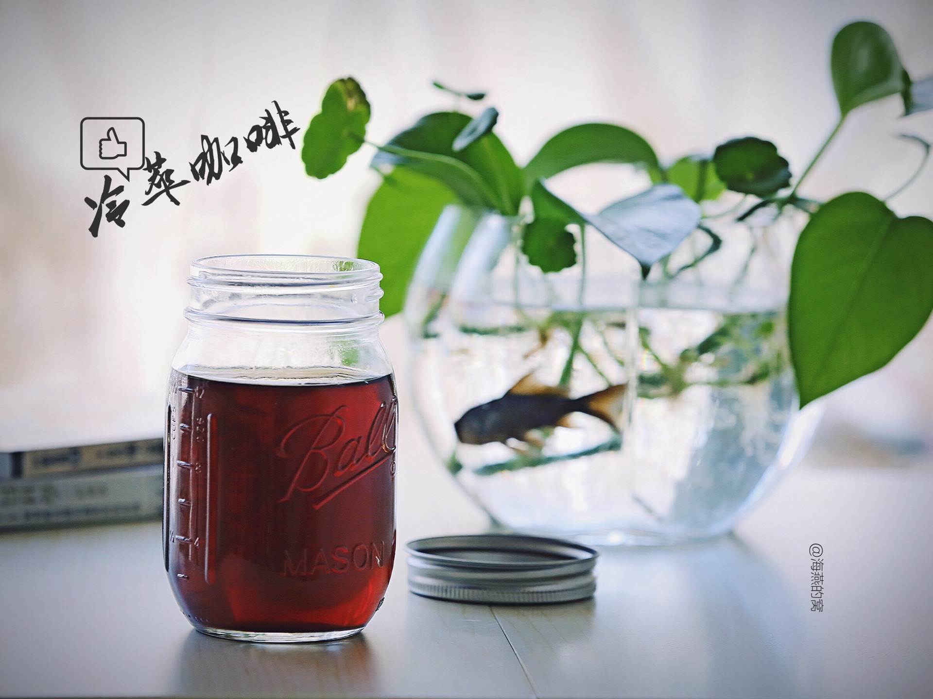根据自己口味加糖,灰常好喝