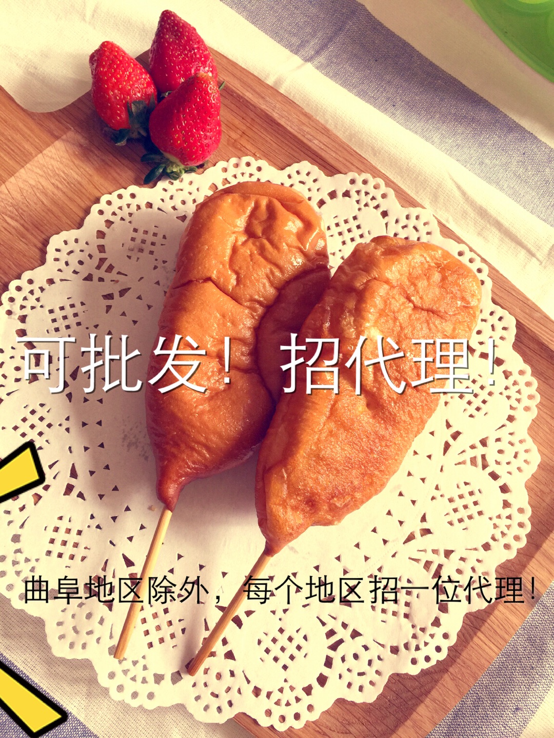 小时候的回忆火腿鸡腿面包牛角包甜甜圈全国可快递