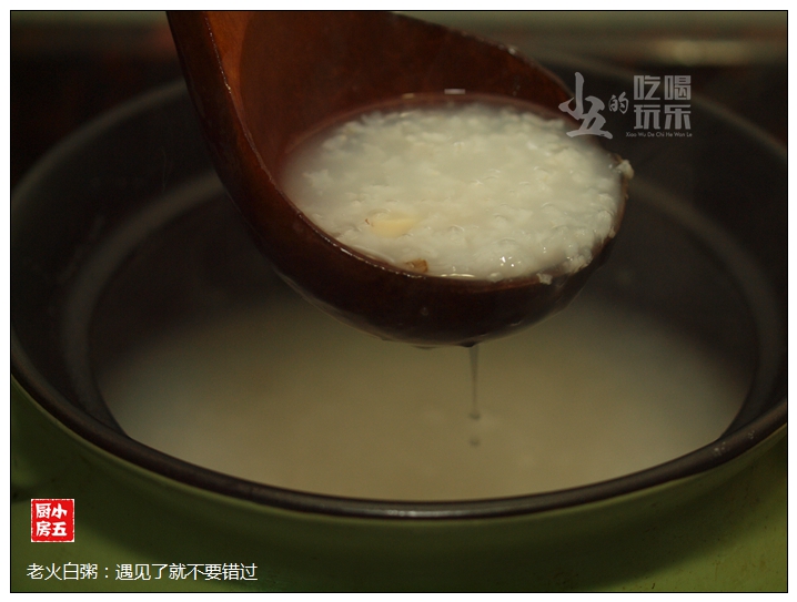 加盐调味,熄火即可食用.