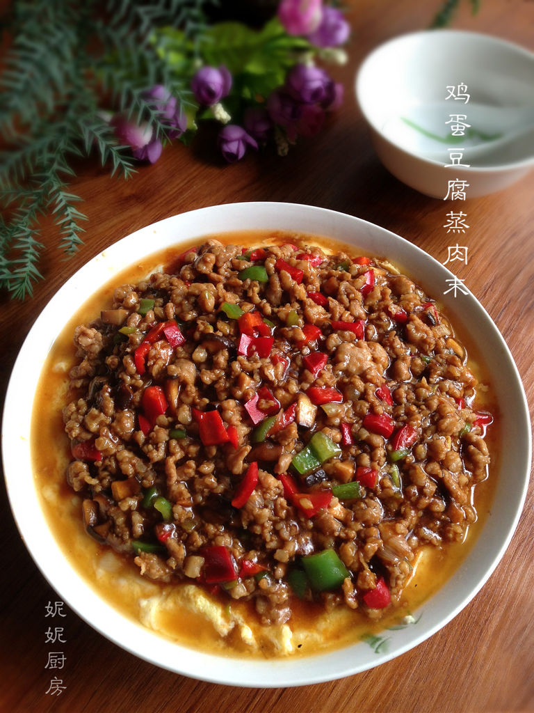 鸡蛋豆腐蒸肉末