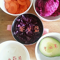 五彩蔬果饺子的做法_【图解】五彩蔬果饺子怎