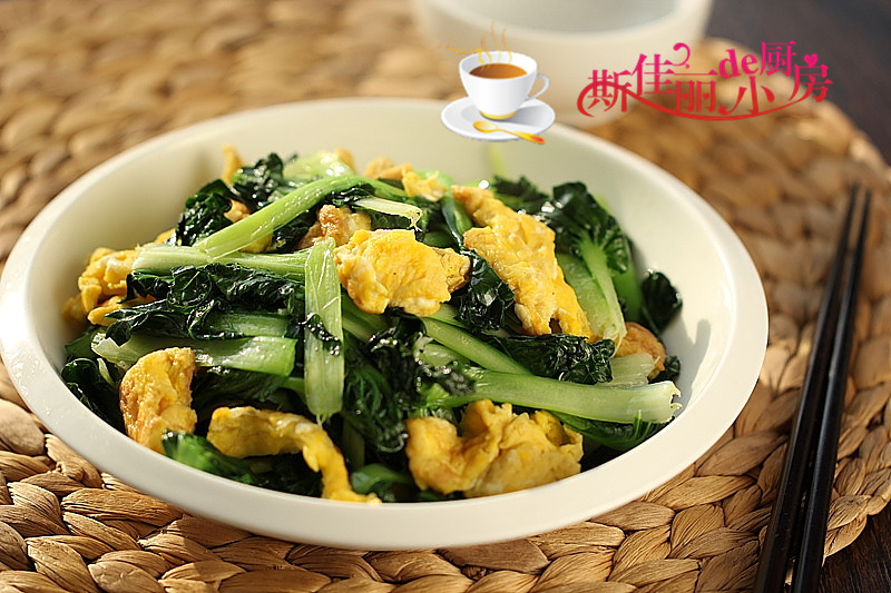 鸡蛋炒乌塌菜的做法图解10