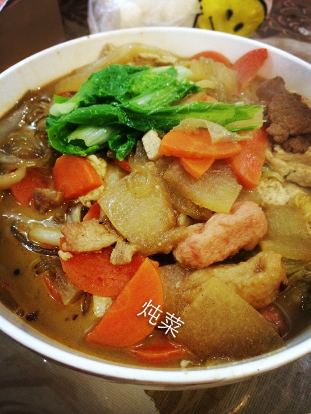 炖菜的做法_【图解】炖菜怎么做如何做好吃_炖菜家常