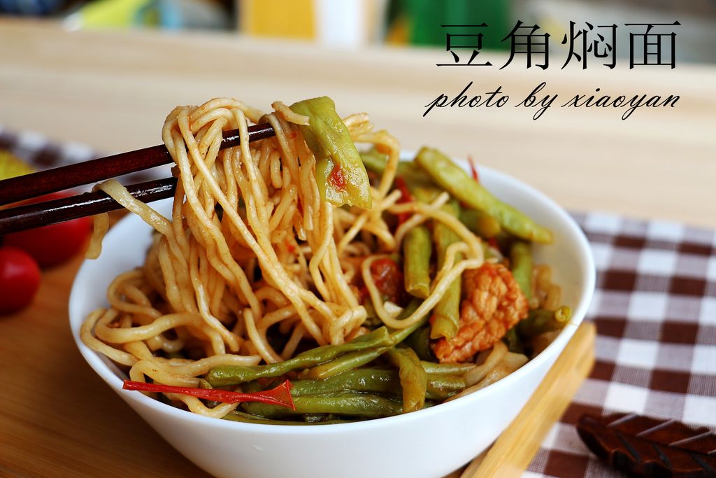 豆角和面条的完美组合---豆角焖面的做法图解7