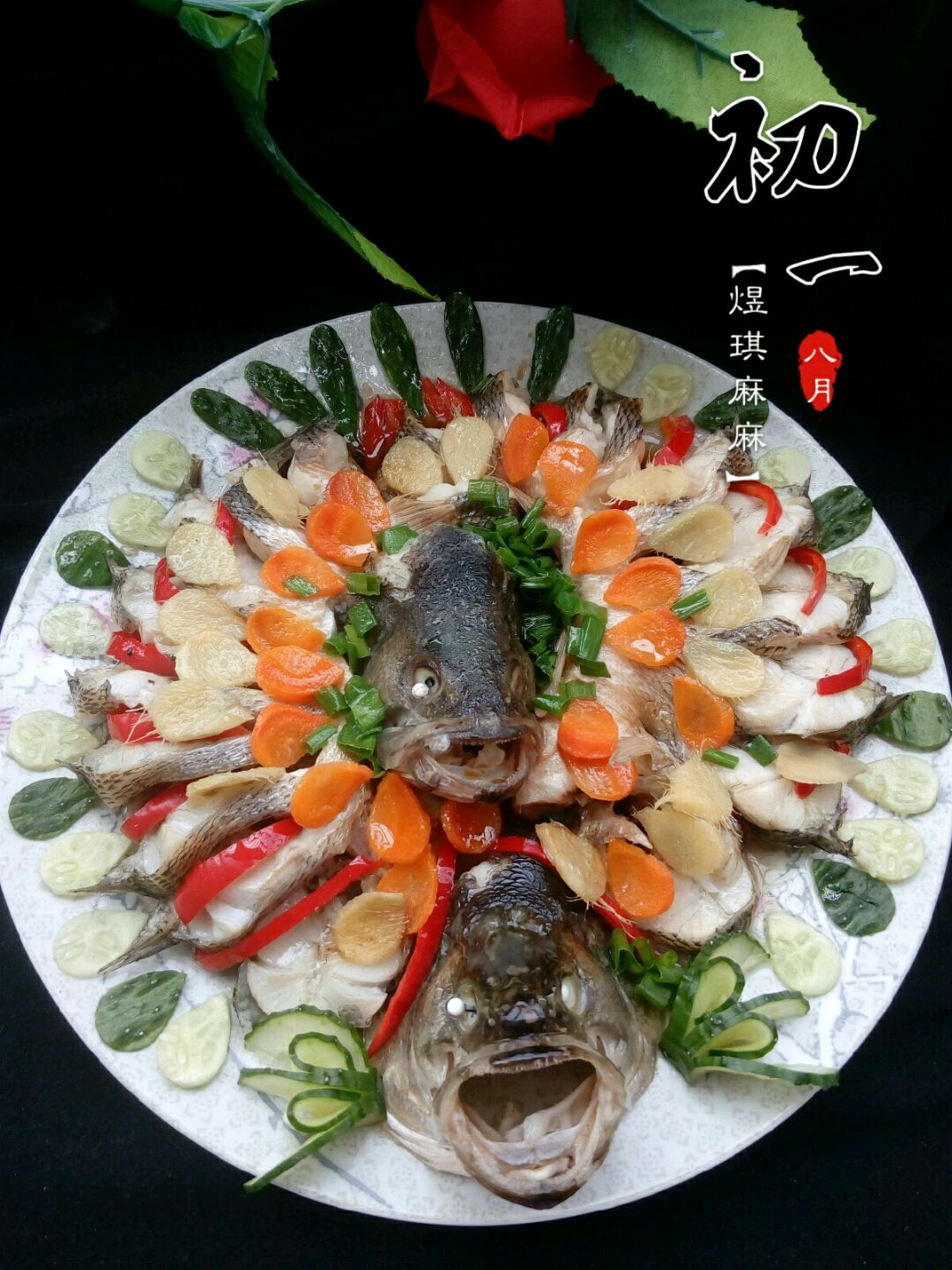 清蒸鲈鱼之孔雀开屏的做法图解9