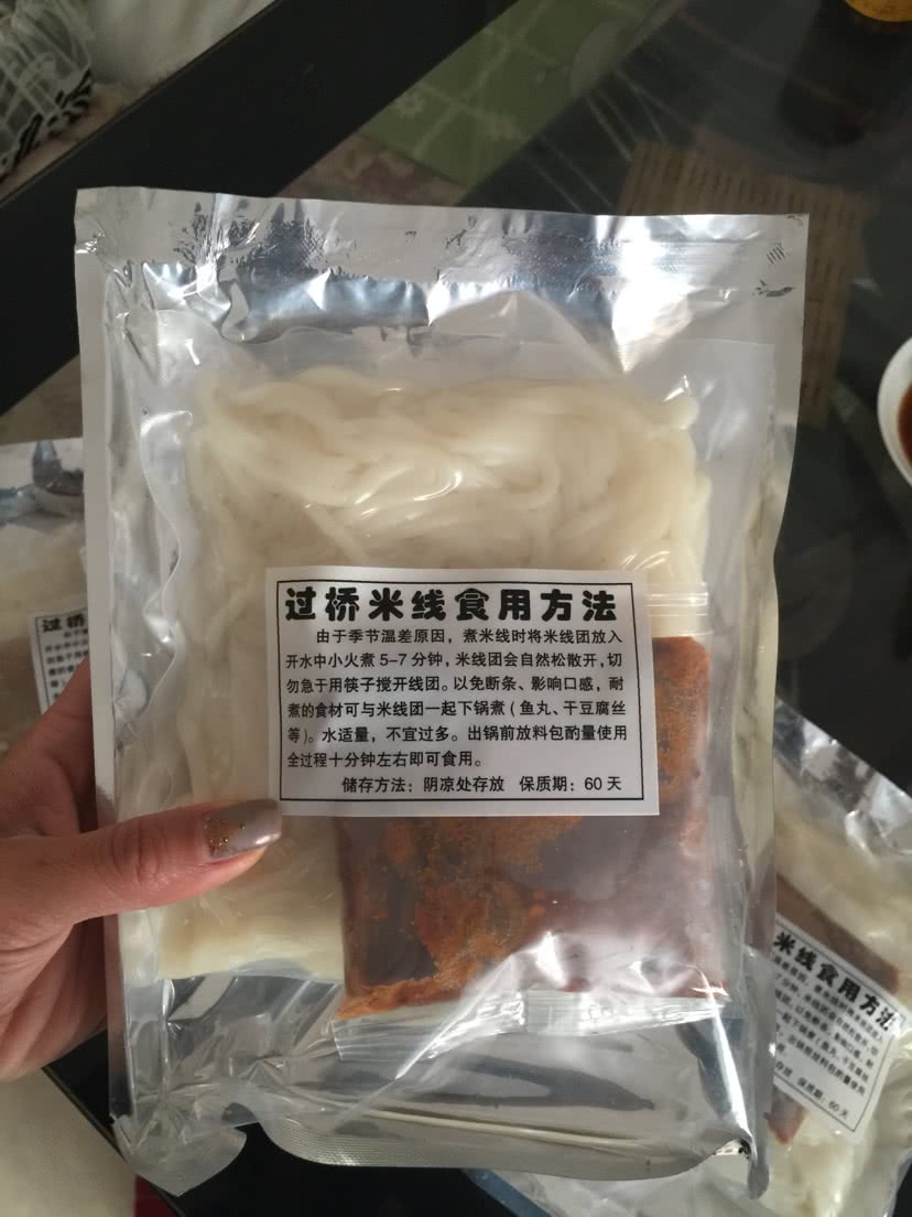 过桥米线