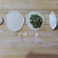 韭菜猪肉饺的做法图解8