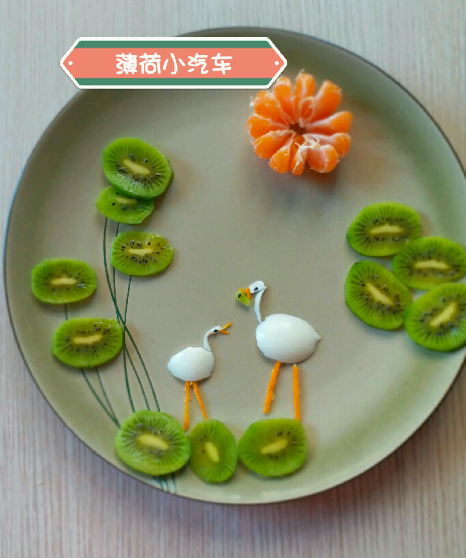 水果造型摆盘,简单,水果拼盘_大山谷图库