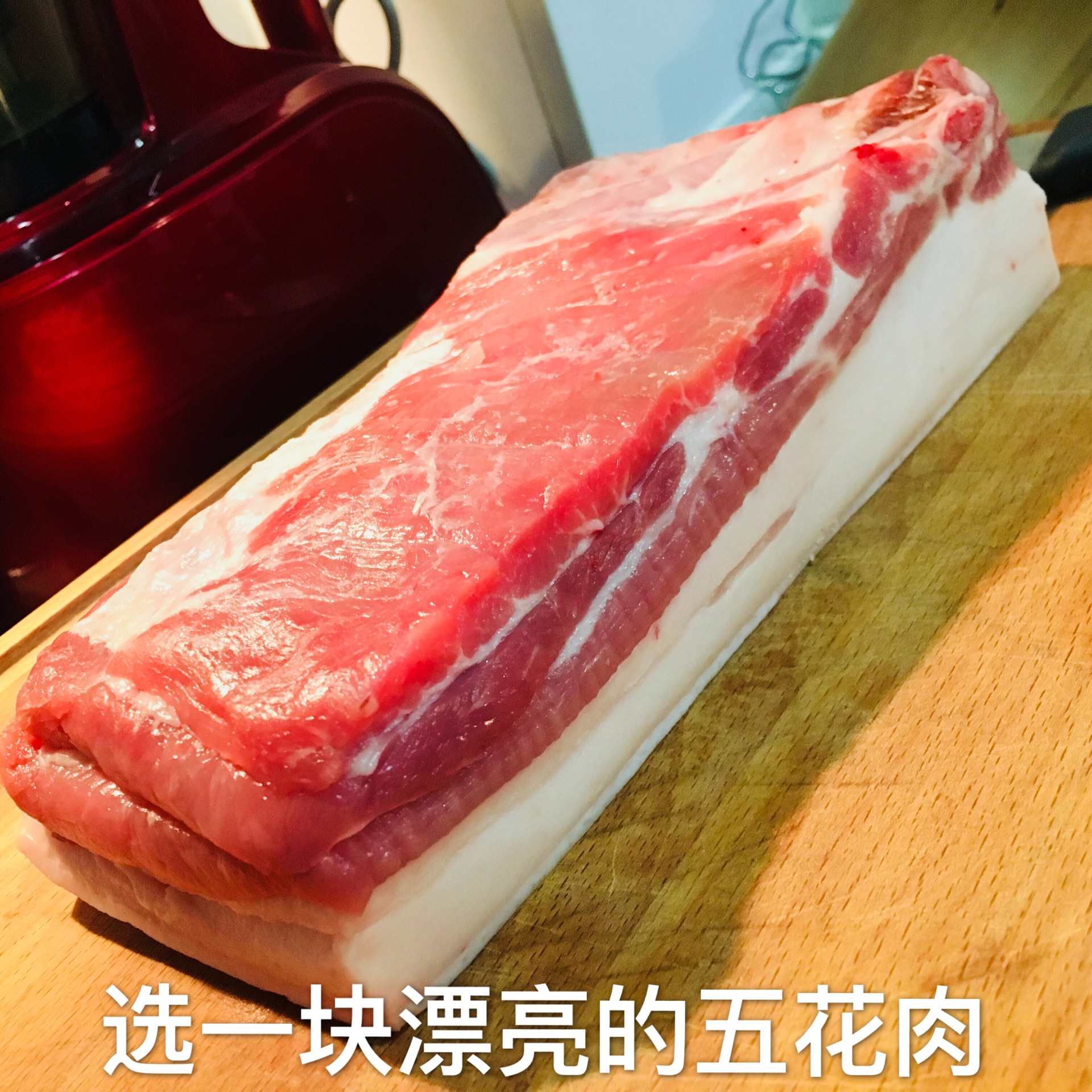 玫瑰酱方 | 五花肉经典之作