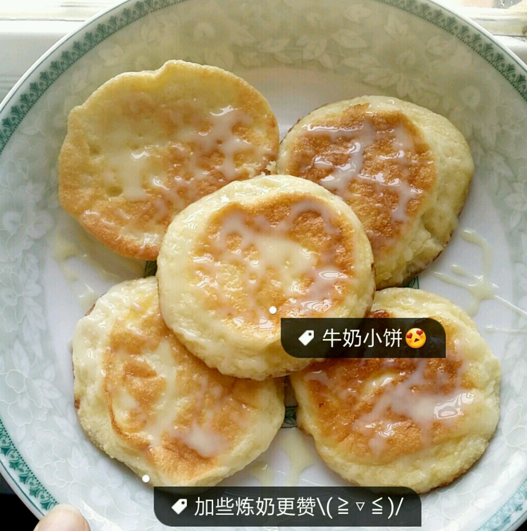 香蕉牛奶饼,香蕉牛奶饼的家常做法 - 美食杰香蕉牛奶饼做法大全