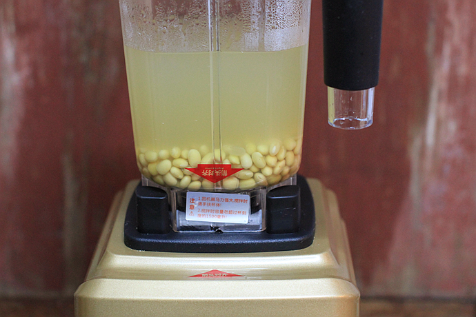 【全营养豆浆】——破壁机打豆浆方便又好喝的做法图解3