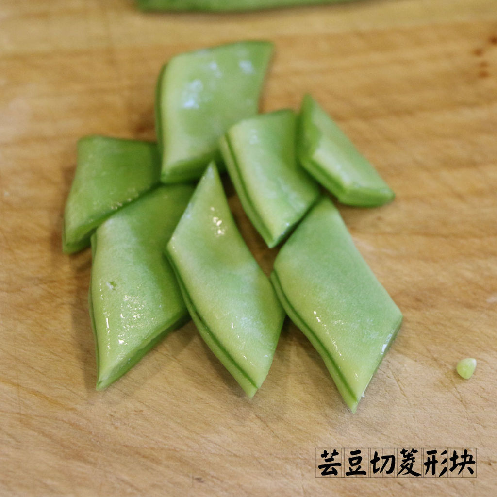 芸豆切成菱形块