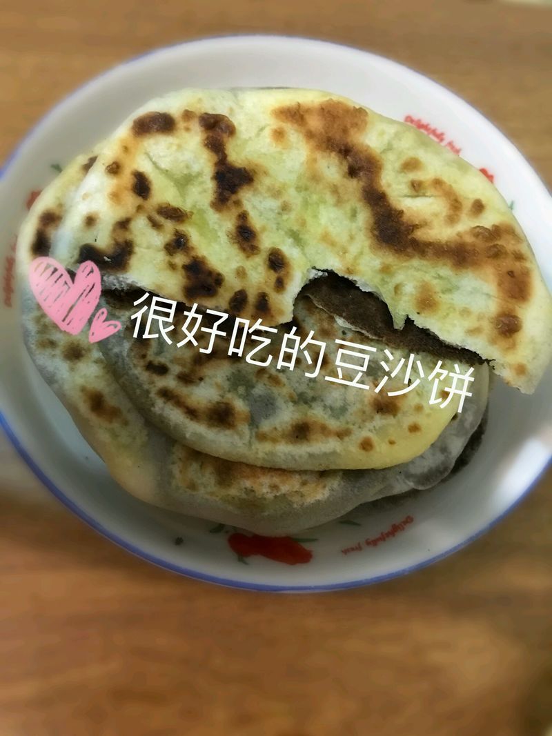红豆沙馅饼