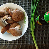 蚝油香菇：滑嫩鮮香好味道的做法圖解1