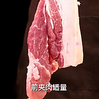 农家小炒肉的做法_【图解】农家小炒肉怎么做