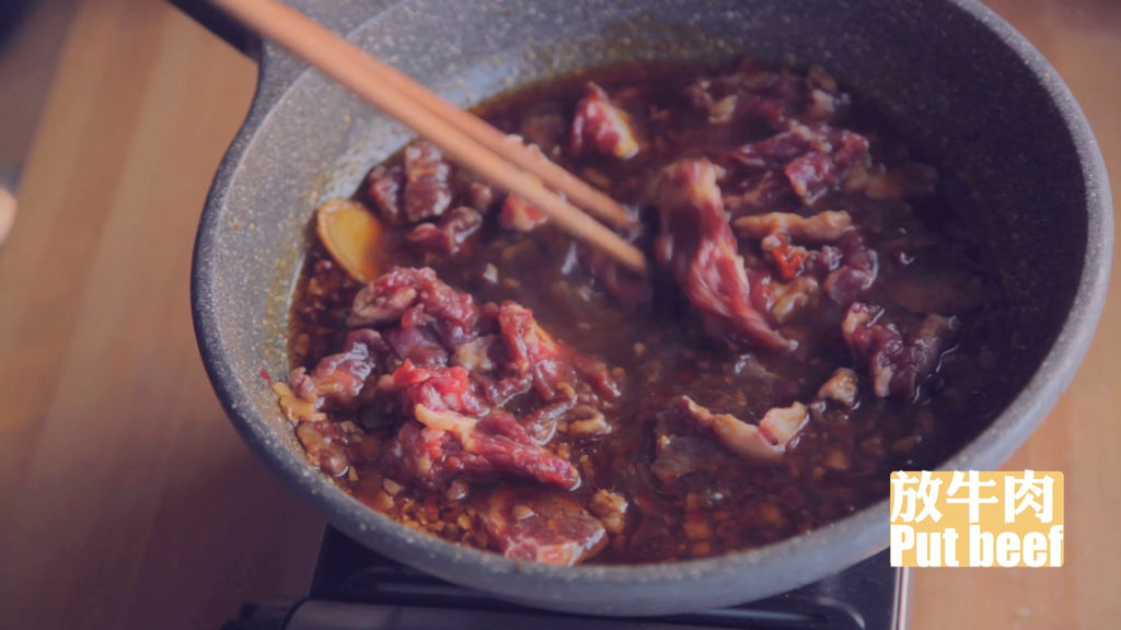江湖水煮牛肉「厨娘物语」