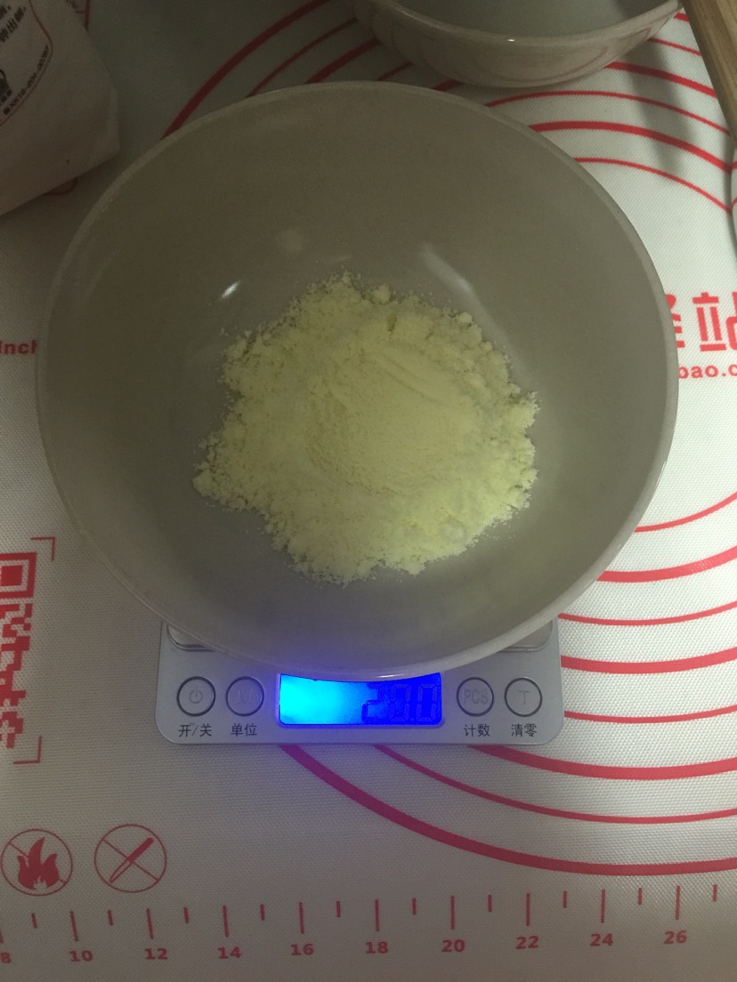 1. 20g奶粉