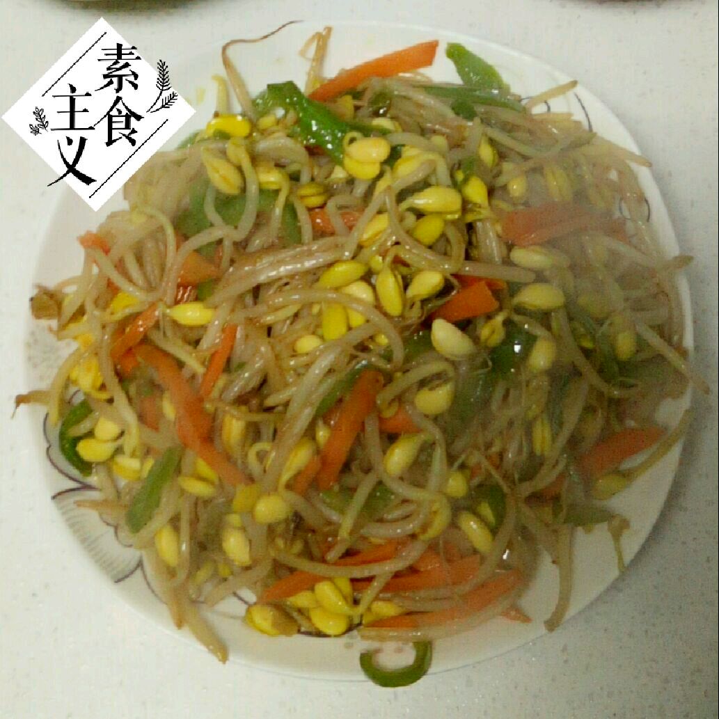 素炒黄豆芽