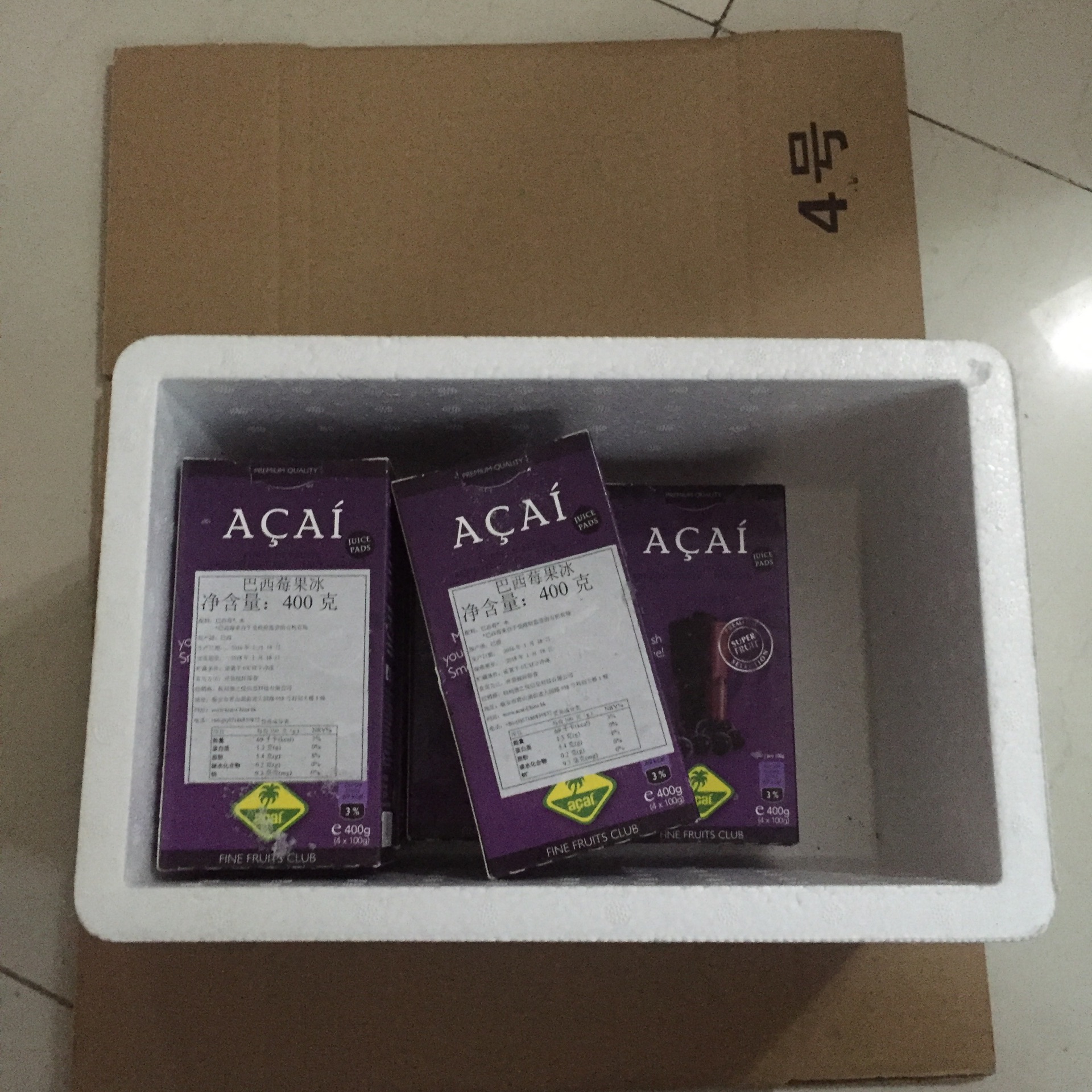 acai bowl超级水果巴西莓碗的做法图解1