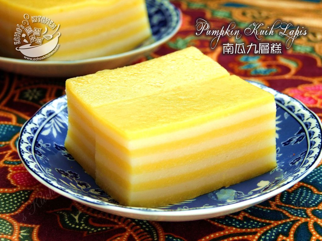 南洋美食 -- 南瓜九层糕 的做法